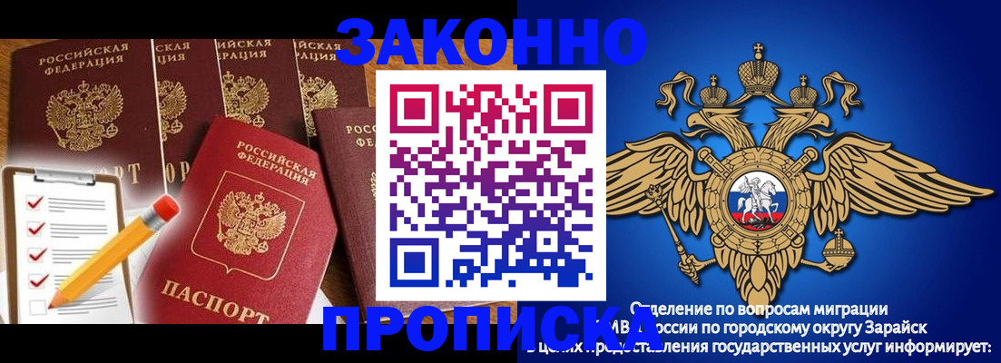 прописка для кредита в Калмыкии